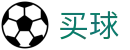 买世界杯足球 - 世界杯现场视角实时快切换完美机位